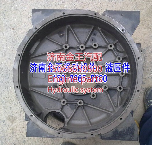 612600011088,飛輪殼,濟(jì)南金王重汽配件經(jīng)營部