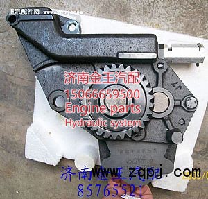 AZ1500070021A,機油泵,濟南金王重汽配件經營部
