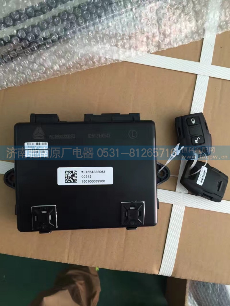 WG1664332063,左车门控制器(带遥控),济南驰南原厂电器 WG1664332063,左车门控制器(带遥控),济南驰南原厂电器