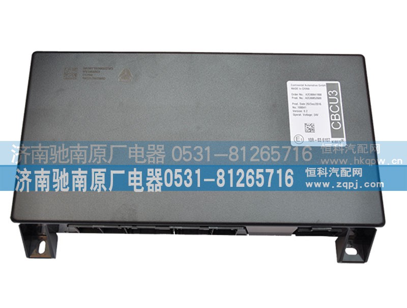 WG9716580023,中央控制单元（CBCU）,济南驰南原厂电器