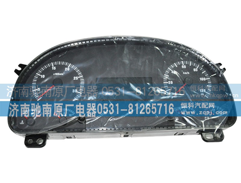 WG9716582211,组合仪表,济南驰南原厂电器