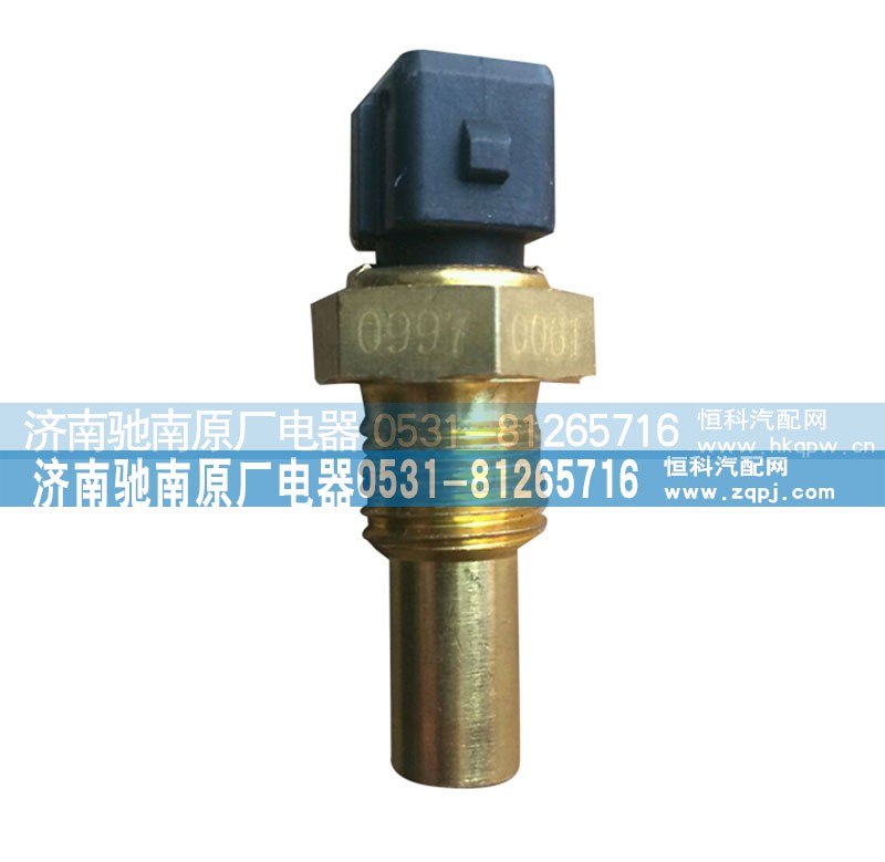 VG1500090061,水溫感應(yīng)塞,濟南馳南原廠電器