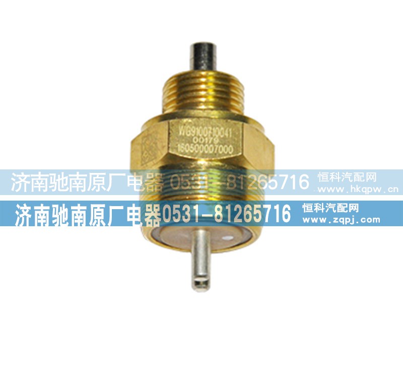 WG9100710041,空当开关,济南驰南原厂电器