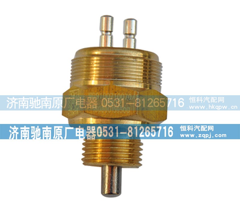 WG9100710070,压力开关,济南驰南原厂电器