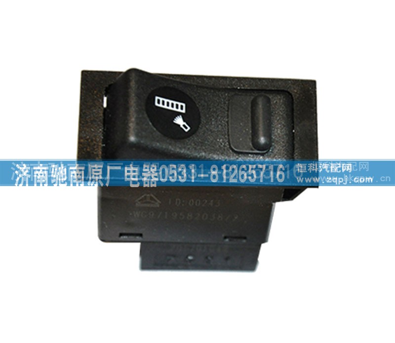 WG9719582038,制动降温开关,济南驰南原厂电器