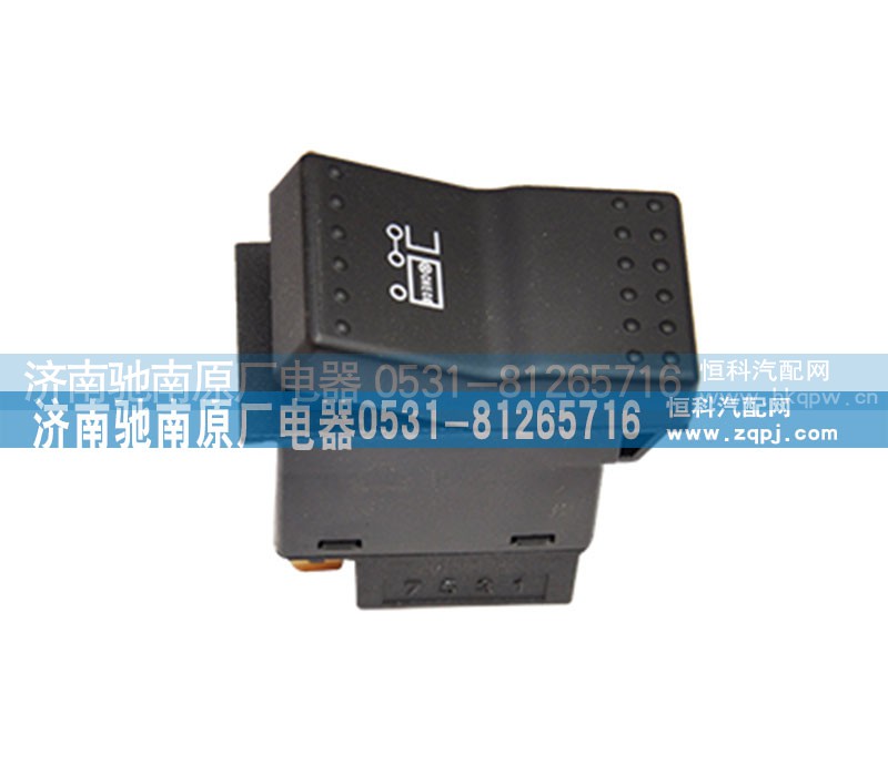 WG9925581063,挂车负载检测开关,济南驰南原厂电器