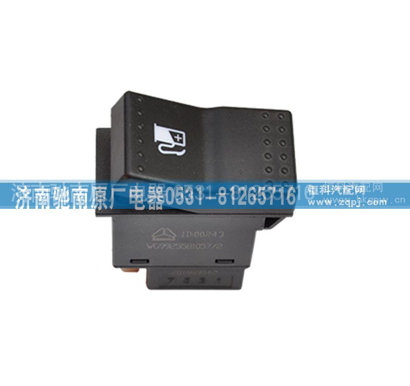 WG9925581057,经济运行开关,济南驰南原厂电器