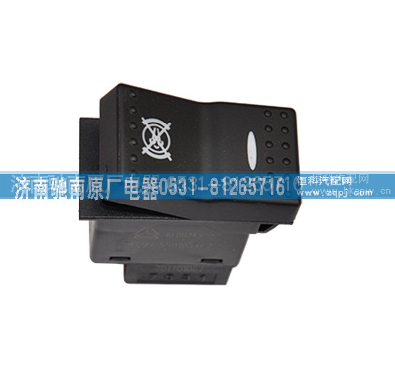 WG9925581033,排气制动联动切断开关,济南驰南原厂电器