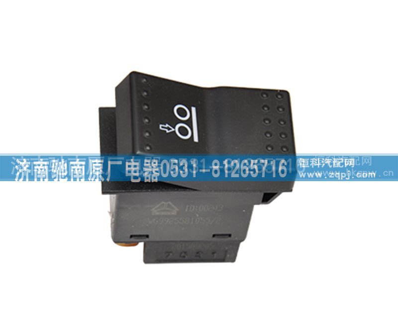 WG9925581055,驱动帮助开关,济南驰南原厂电器