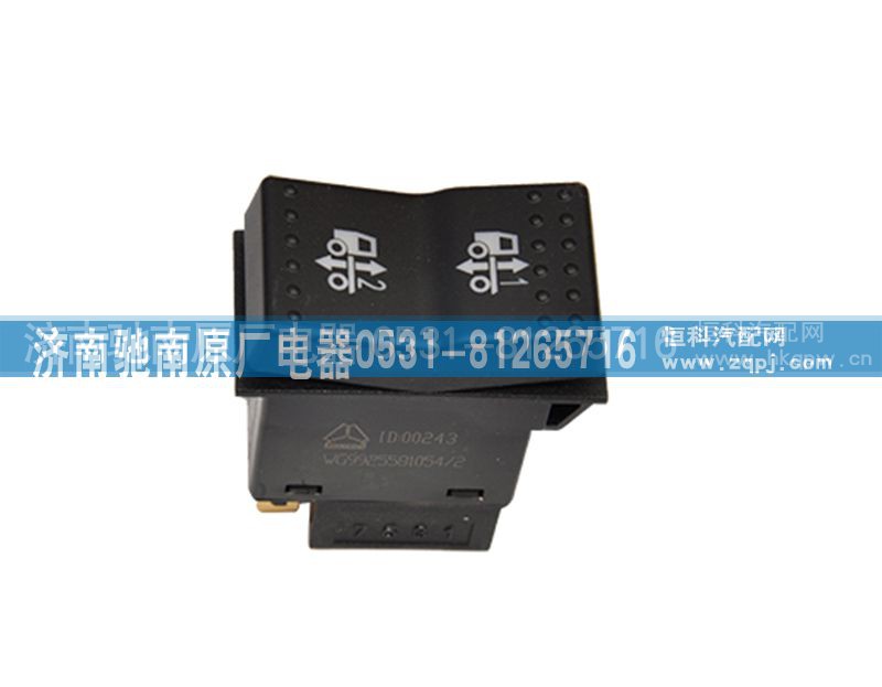 WG9925581054,三高度选择开关,济南驰南原厂电器