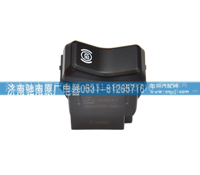 ,812W25503-6005ASR开关,济南驰南原厂电器