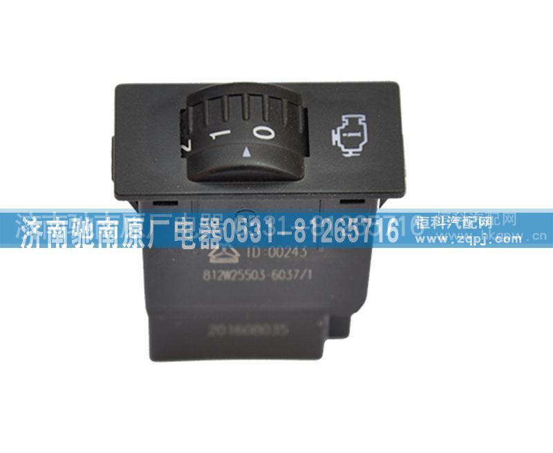 812W25503-6037,发动机转速限值开关,济南驰南原厂电器