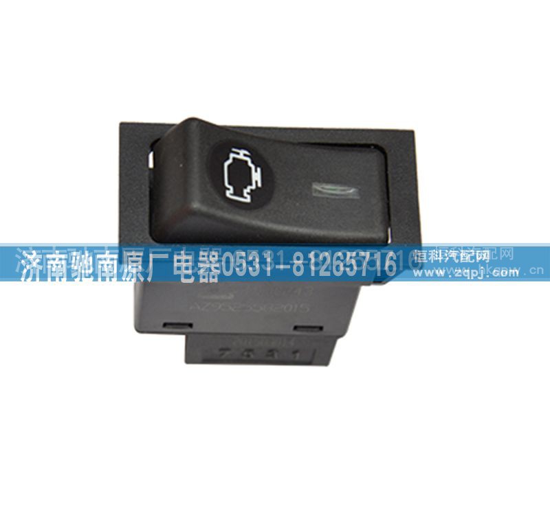 AZ9525582015,发动机诊断,济南驰南原厂电器