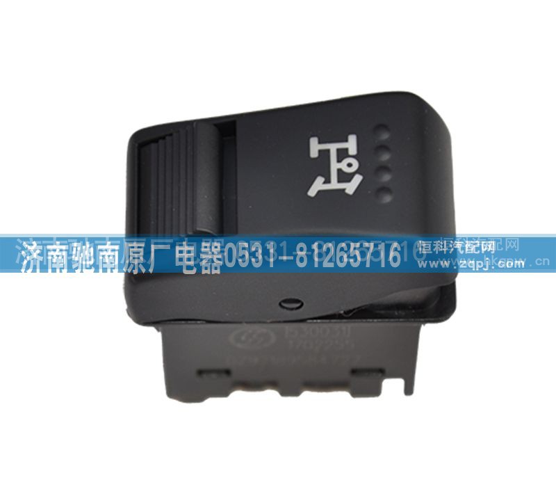 DZ97189584727,取力器开关,济南驰南原厂电器