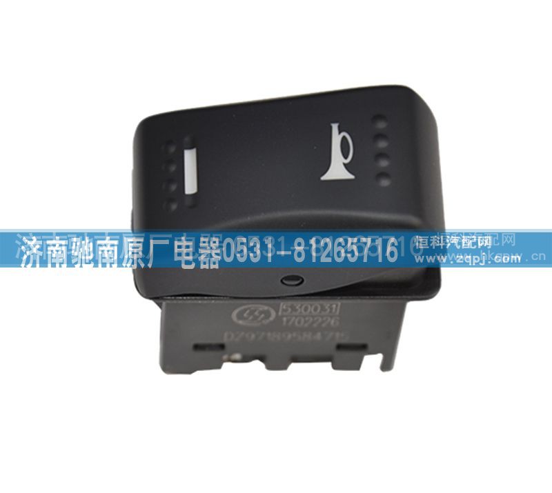 DZ97189584715,喇叭转换开关,济南驰南原厂电器