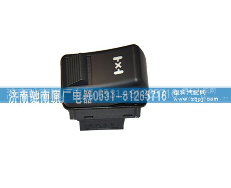 372AAA00002,大运轮差开关,济南驰南原厂电器