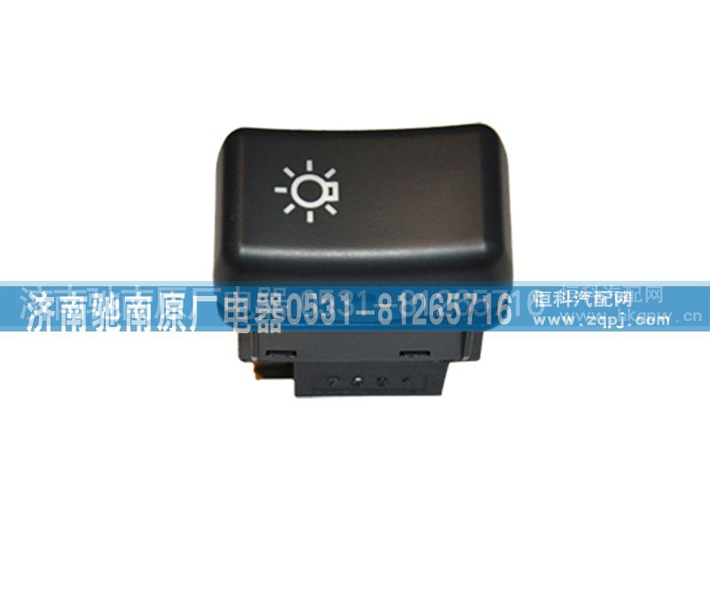 373AAA00002A,大运灯光开关,济南驰南原厂电器