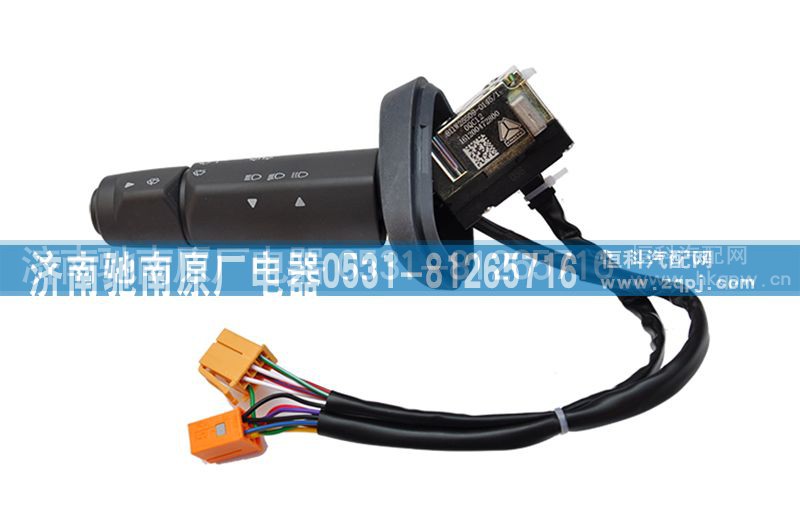 811W25509-0145,T5G左组合开关,济南驰南原厂电器