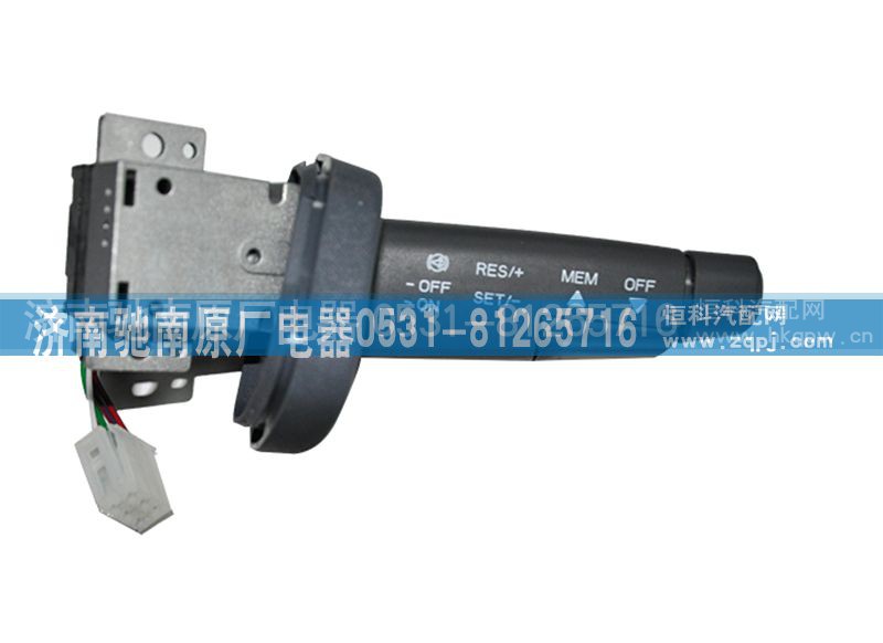 811W25509-0153,T5G右组合开关,济南驰南原厂电器