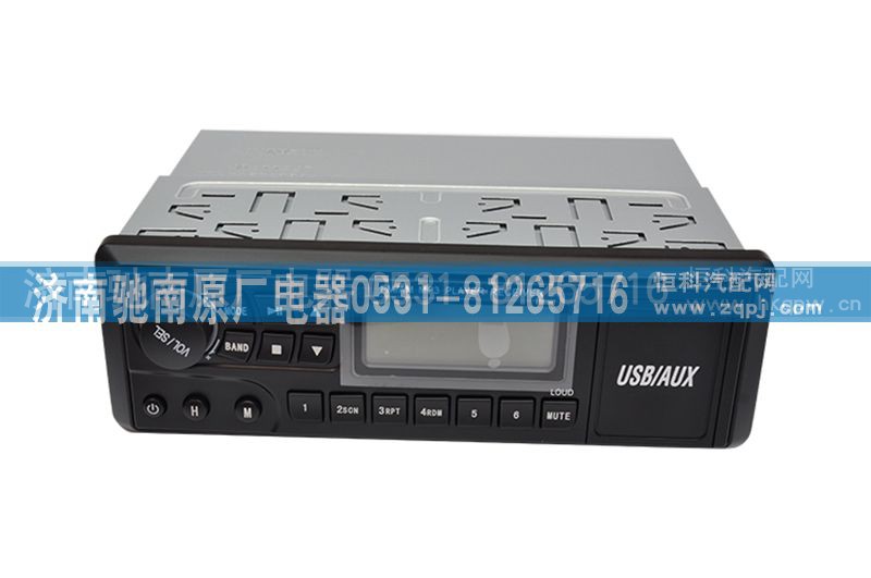 WG9725780001,MP3收音机（HOWO）,济南驰南原厂电器