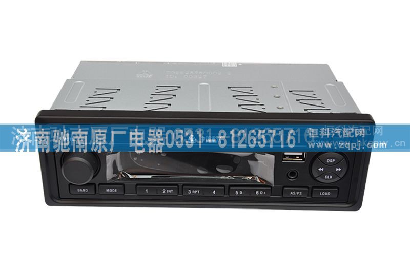 WG9925780002,MP3(T5G),济南驰南原厂电器