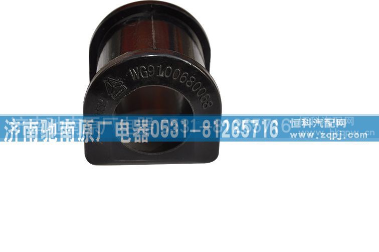 199100680068,稳定杆衬套,济南驰南原厂电器