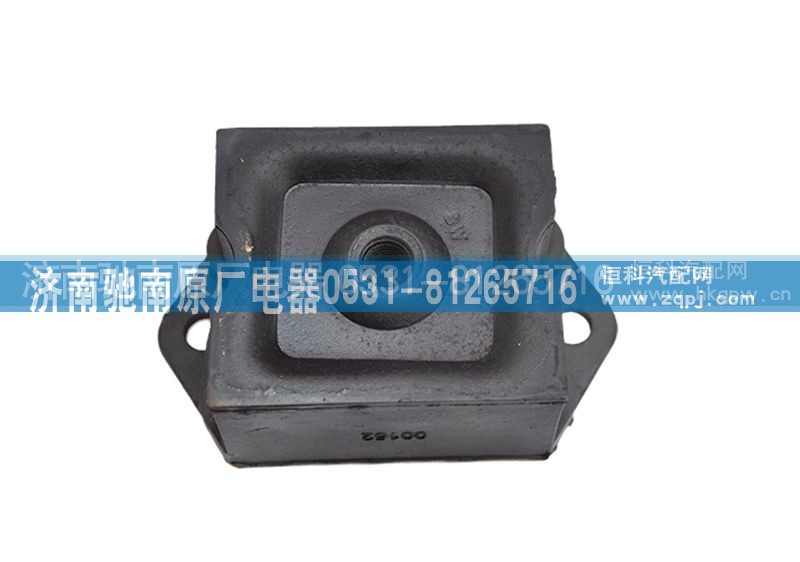 WG1680590095,发动机前支撑,济南驰南原厂电器