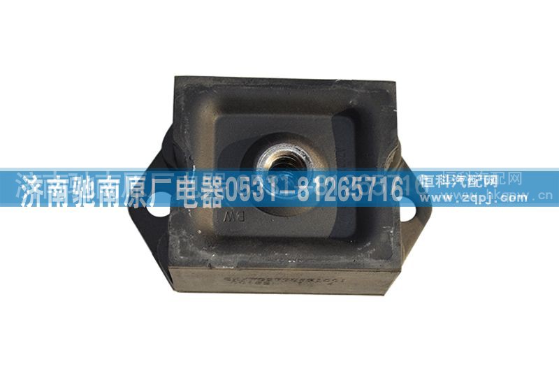 WG9770591001,发动机前支撑,济南驰南原厂电器