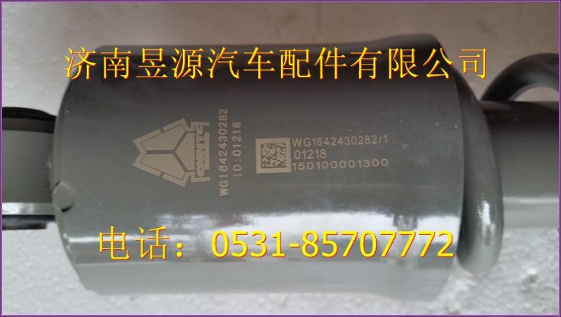 WG1642430282,减震器,济南联合卡车专营店 WG1642430282,减震器,济南联合卡车专营店