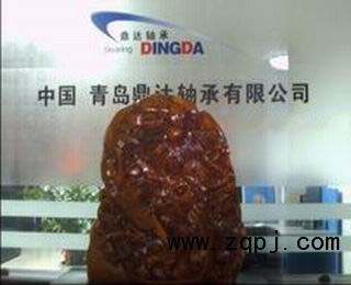 齐全,瓦轴,中国青岛鼎达进口轴承有限公司 齐全,瓦轴,中国青岛鼎达进口轴承有限公司