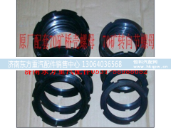 WG9970320013,桥壳螺母,济南东方重汽配件销售中心