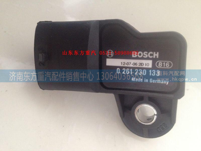 VG1540090055,進(jìn)氣壓力溫度傳感器(CNG),濟(jì)南東方重汽配件銷售中心