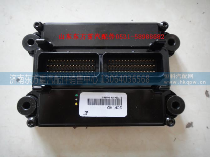 VG1540090082,电子控制单元（CNG）,济南东方重汽配件销售中心