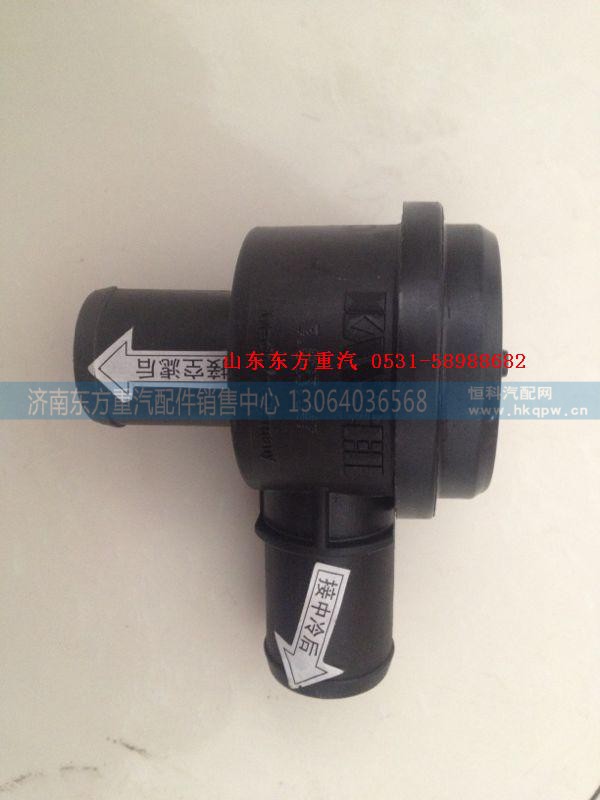 VG1560110428,防喘振阀(CNG),济南东方重汽配件销售中心