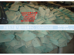 VG9100590006-9,齿轮室支架,济南东方重汽配件销售中心