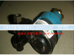 WG9770470075,转向动力缸球头,济南东方重汽配件销售中心