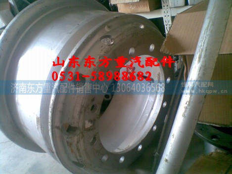 WG9770610070,钢圈总成,济南东方重汽配件销售中心