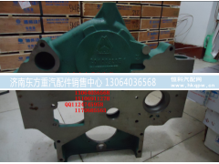61557010008,齿轮室,济南东方重汽配件销售中心