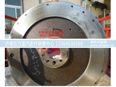 AZ1246020005A,飞轮总成(D12),济南东方重汽配件销售中心