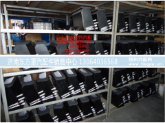 AZ1630840002,暖风机总成,济南东方重汽配件销售中心