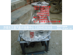 AZ9231320744,后桥中断,济南东方重汽配件销售中心