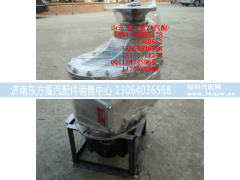 AZ9231320745,中桥中断,济南东方重汽配件销售中心