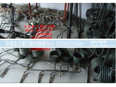 kc9718360204,螺旋管,济南东方重汽配件销售中心