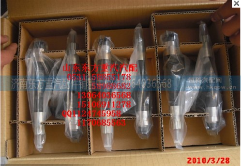 R61540080017A,喷油器总成,济南东方重汽配件销售中心