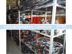 VG1246060088,风扇带,济南东方重汽配件销售中心