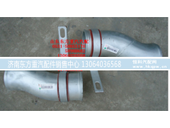 WG9725530171,中冷器进气管,济南东方重汽配件销售中心