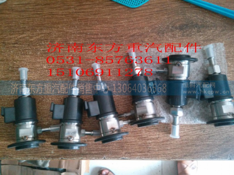 WG1034120002+003,國四尿素噴嘴,濟(jì)南東方重汽配件銷售中心