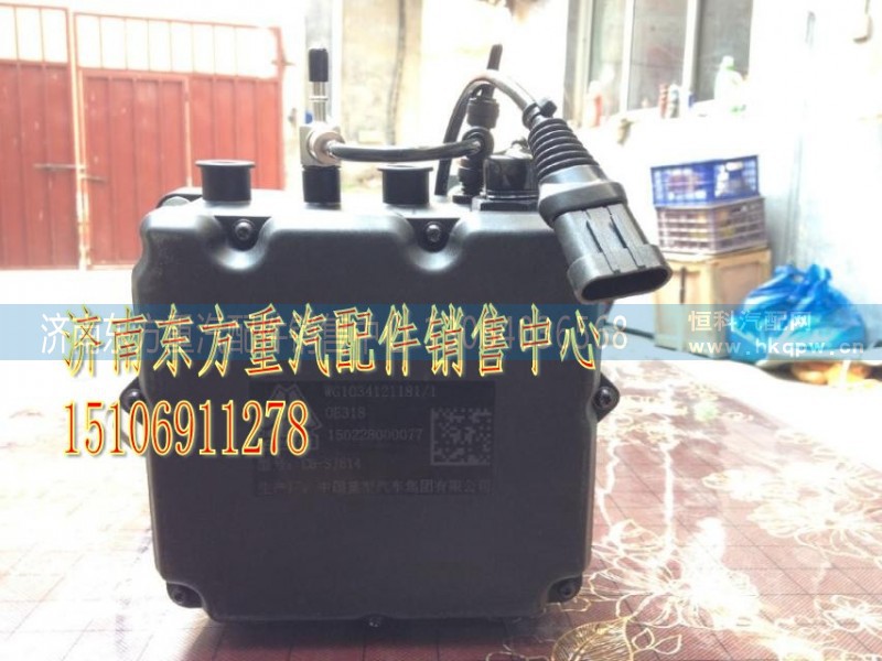 WG1034121181,尿素液位温度传感器和尿素泵箱集成式系统,济南东方重汽配件销售中心