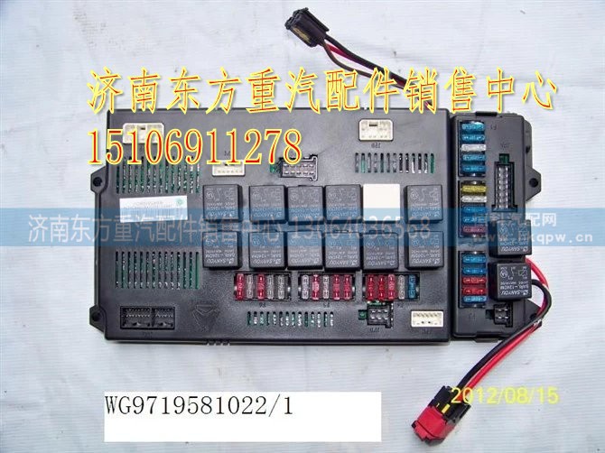 WG9719581022/10,右控制模块(HW),济南东方重汽配件销售中心 WG9719581022/10,右控制模块(HW),济南东方重汽配件销售中心