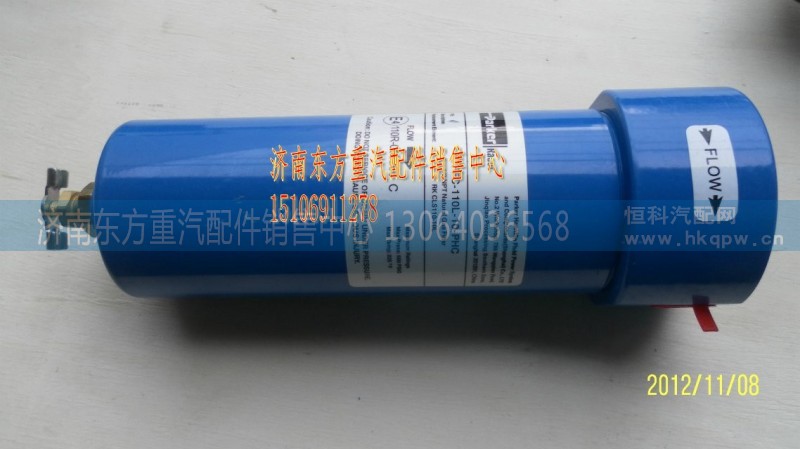 WG9925553120,低压过滤器,济南东方重汽配件销售中心
